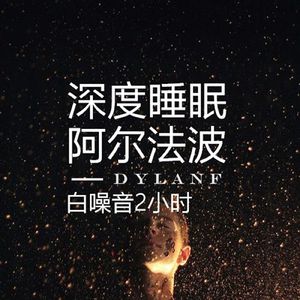 西西人性爱片
